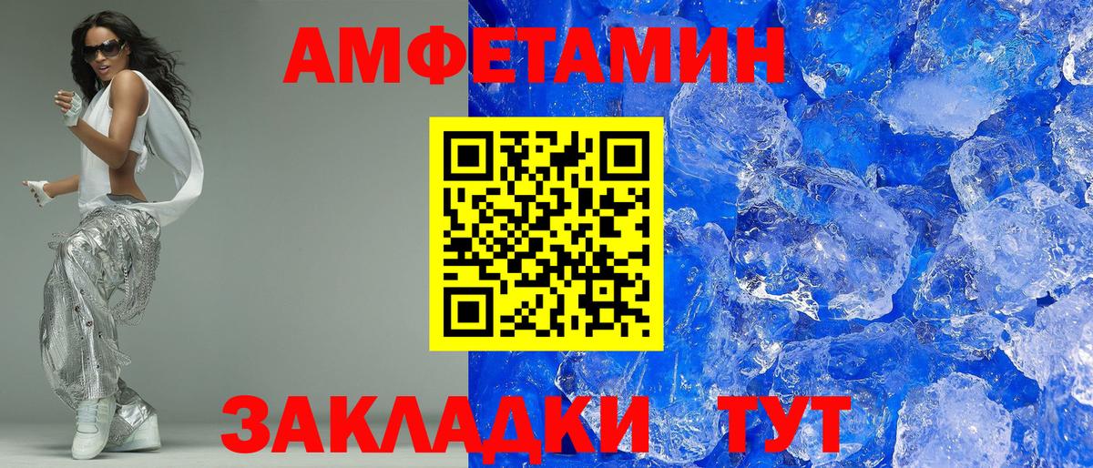 Аксай    зеркало  Вход с VPN  Amphetamine 98% 