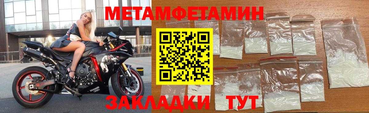 АМФЕТАМИН VHQ Аксай