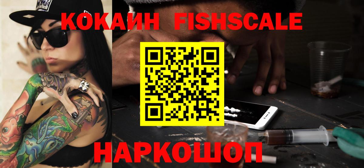 COCAIN Боливия  Кокаин Columbia  Аксай  Вход с VPN 