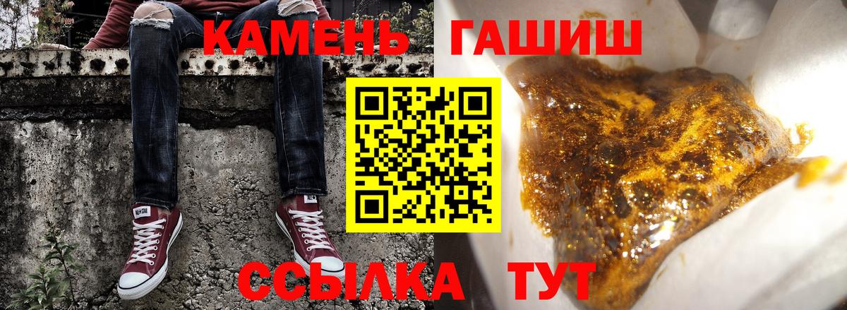Гашиш 40% ТГК Аксай