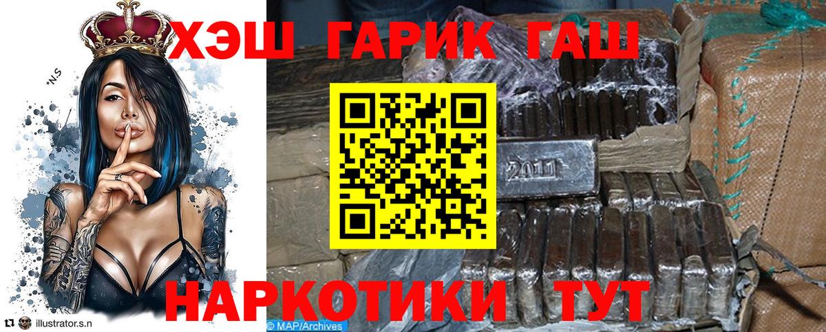 Гашиш убойный  цены   Гашиш 40% ТГК  Аксай  Вход с VPN 