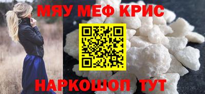 мдма Канаш