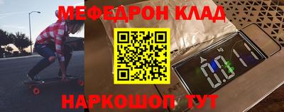 прущая мука Кандалакша