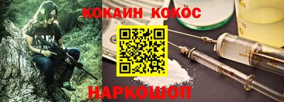мдма Канаш
