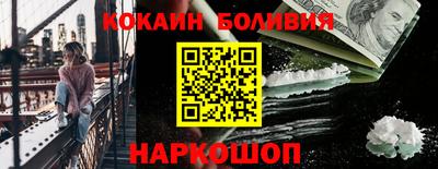 прущая мука Кандалакша