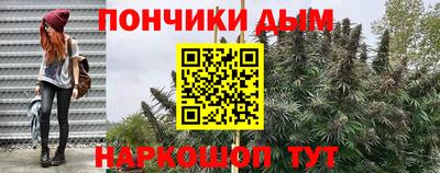 мдма Канаш