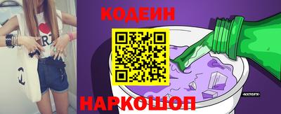 мдма Канаш