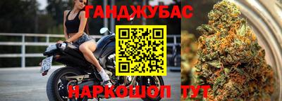 мдма Канаш