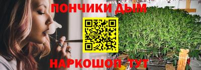 прущая мука Кандалакша