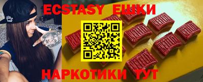 мдма Канаш