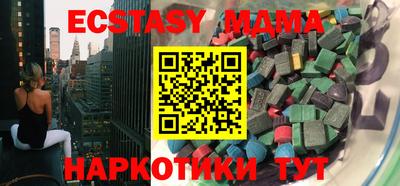 мдма Канаш