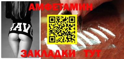 прущая мука Кандалакша