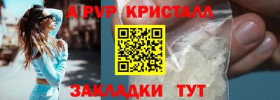 прущая мука Кандалакша
