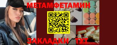 мдма Канаш