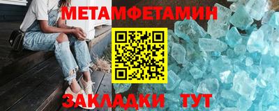 шишки Камышлов
