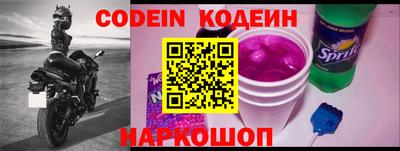шишки Камышлов