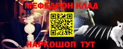мдма Канаш