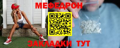 мдма Канаш