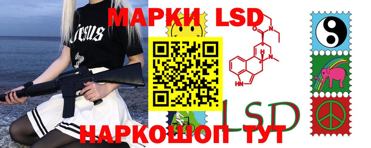 Аксай  Лсд 25 экстази  LSD-25 экстази ecstasy  Вход с VPN  ЛСД экстази ecstasy 
