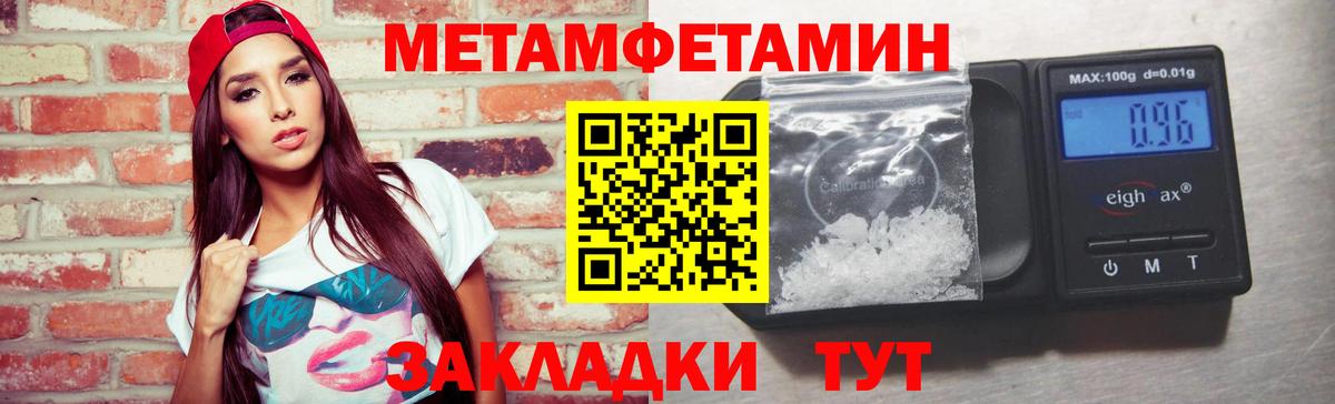 Метамфетамин витя  Метамфетамин витя  Аксай  Вход с VPN 