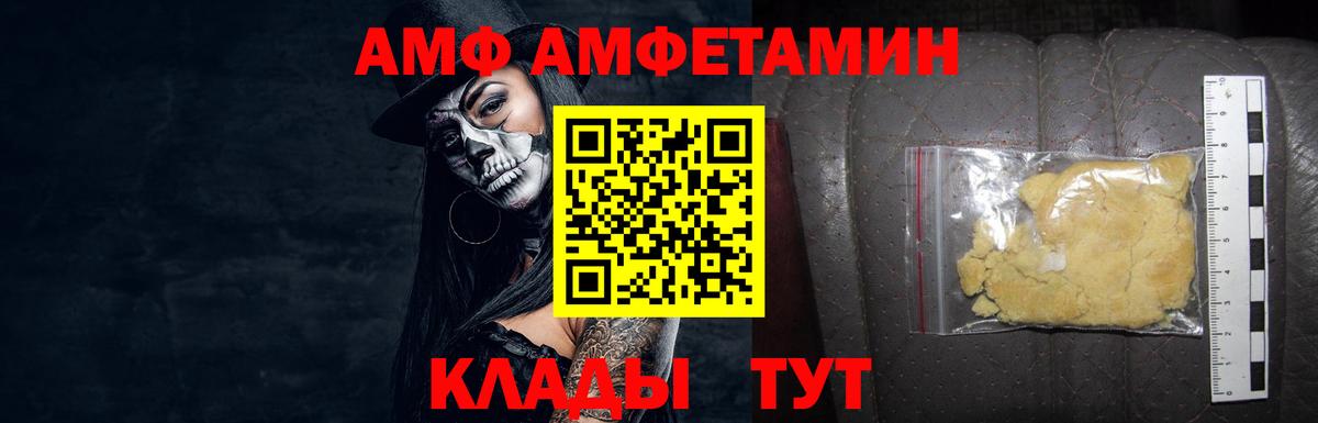 Метамфетамин витя Аксай