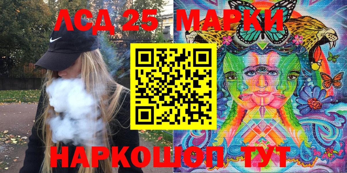 Марки NBOMe 1,5мг  Марки NBOMe 1,5мг  Аксай  Вход с VPN 