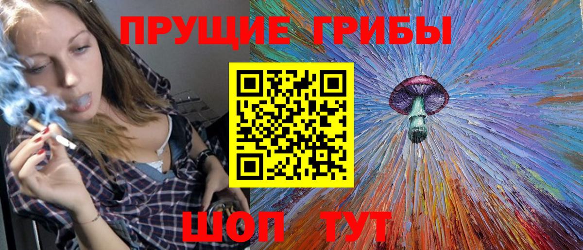 где купить наркоту  Псилоцибиновые грибы ЛСД  Вход с VPN  Аксай 